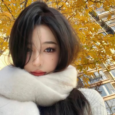 爱·真·承